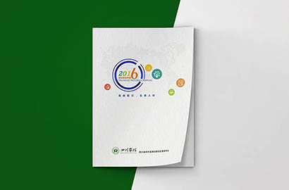 山阴县画册设计：以场景为媒，打造城市体验的全新入口